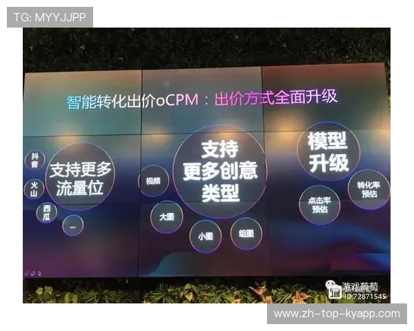 Cloud9重视运营细节优化，运营优化的维度